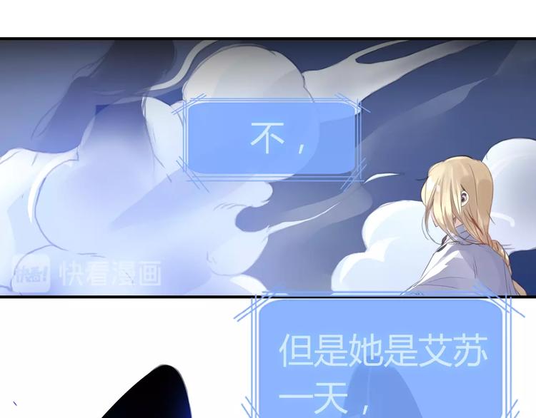 第17话 我不会让你动她51