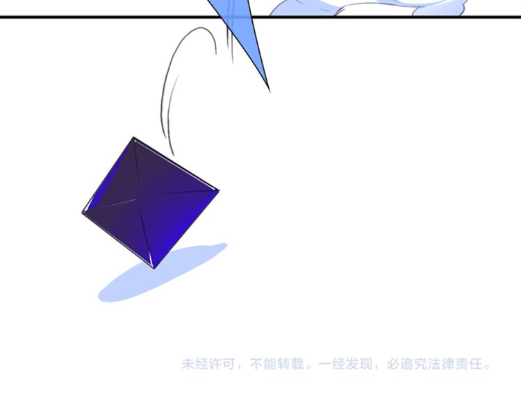 第5话 熟悉的磁场102