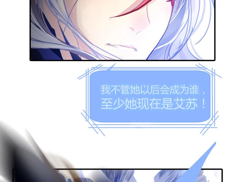 第17话 我不会让你动她43