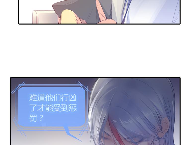 第13话 虐杀哦？11