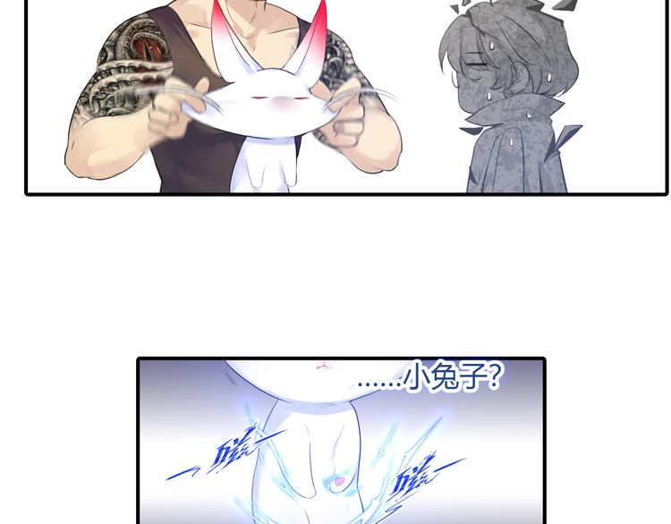 第4话 用边角料？19