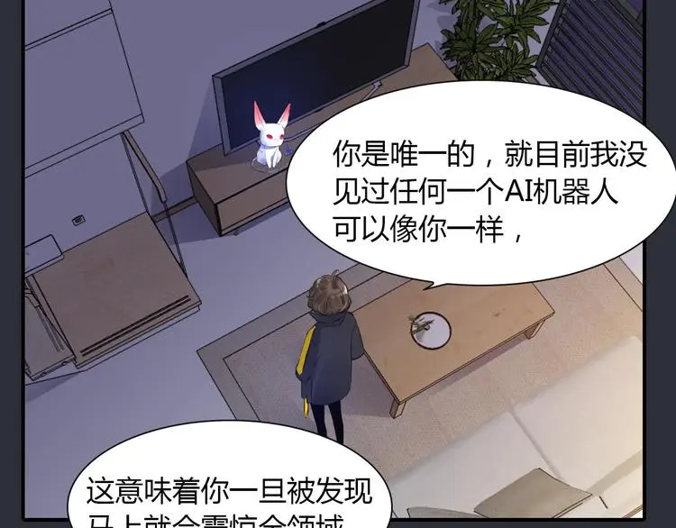 第2话 威胁？49
