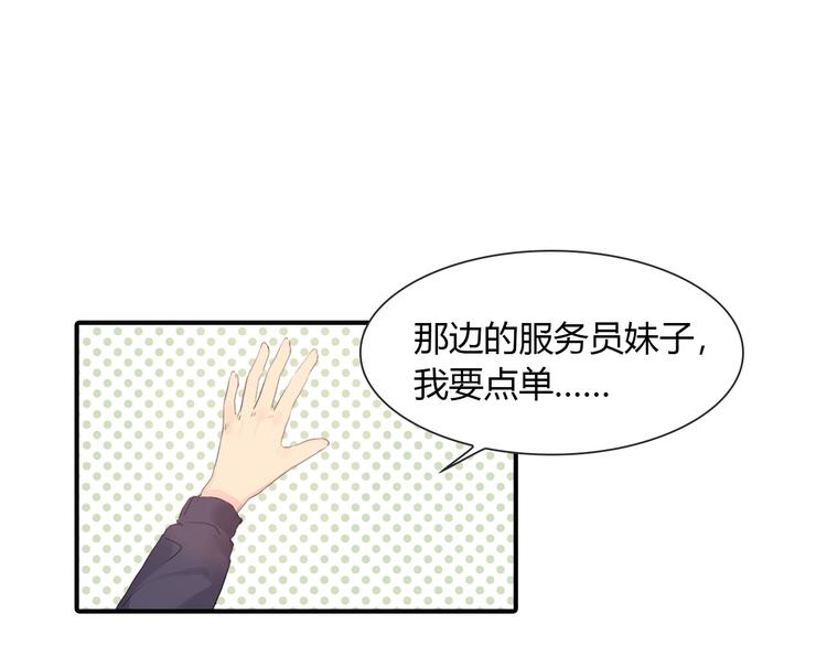 第8话 离他远点25