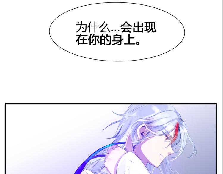 第7话 印记29