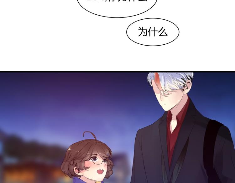 第21话 答应的原因37