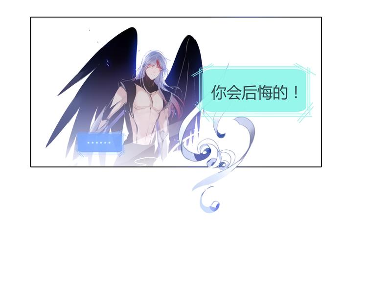 第17话 我不会让你动她61