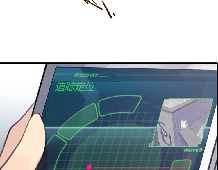 第5话 熟悉的磁场3