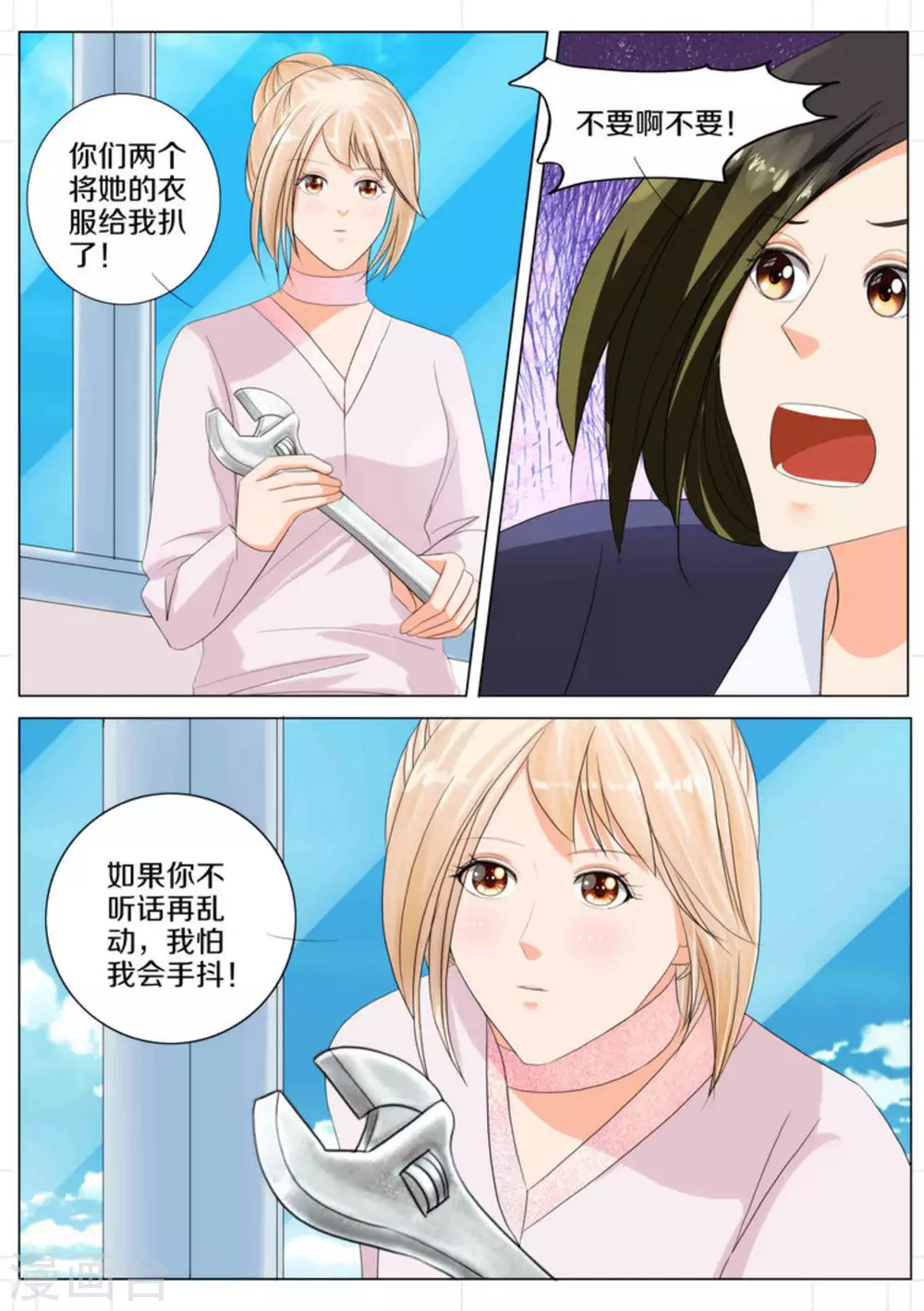第74话7