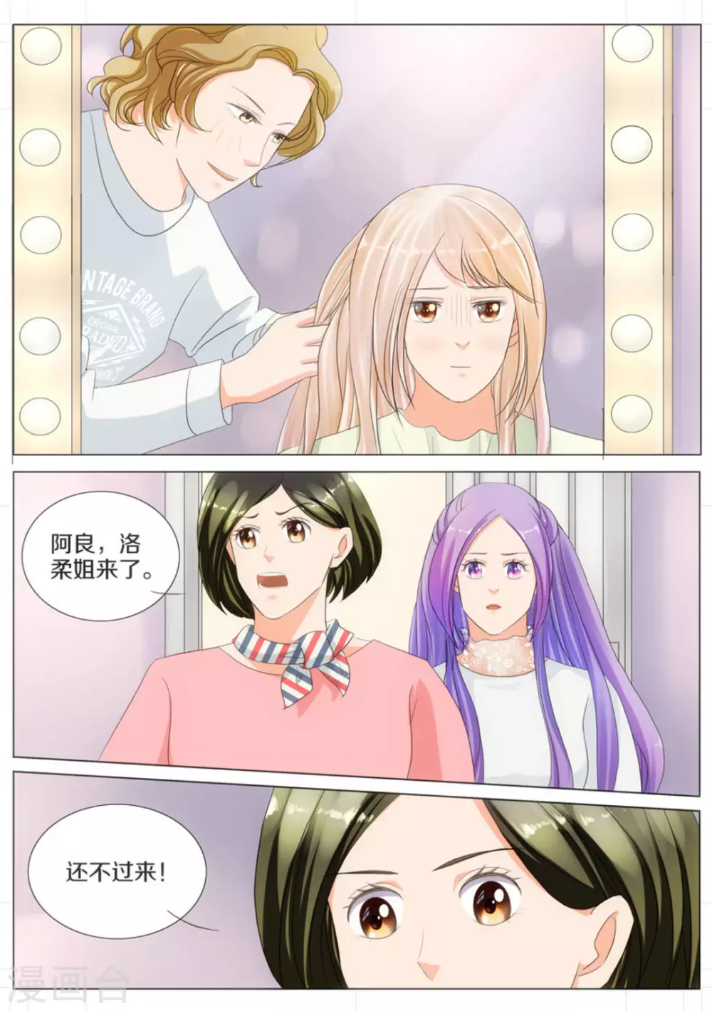 第61话2