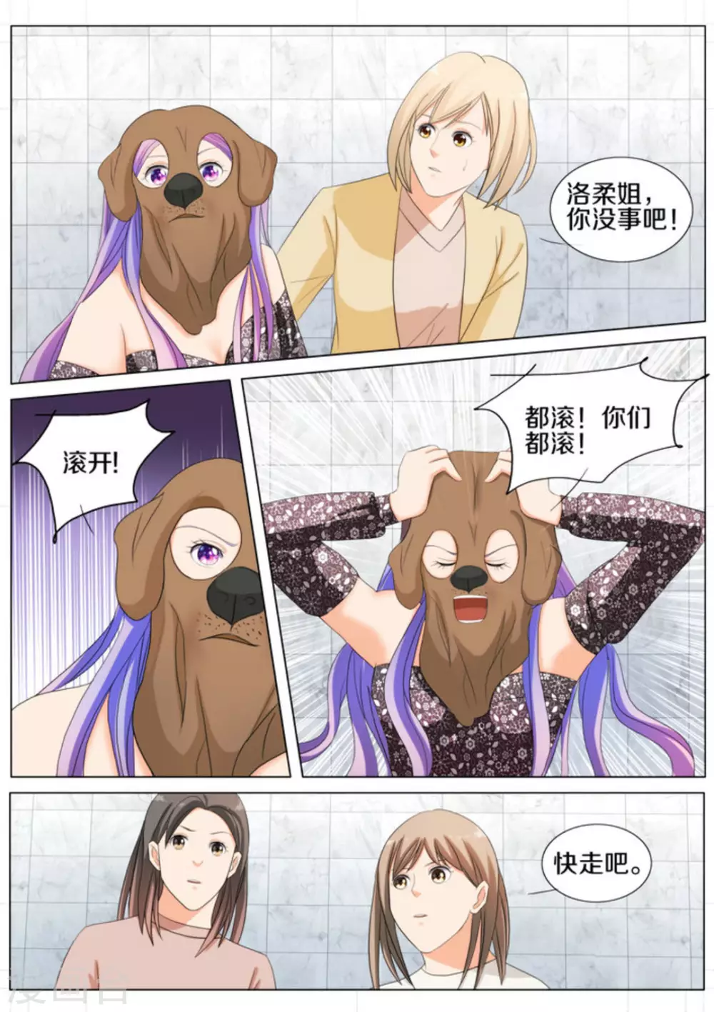 第86话0