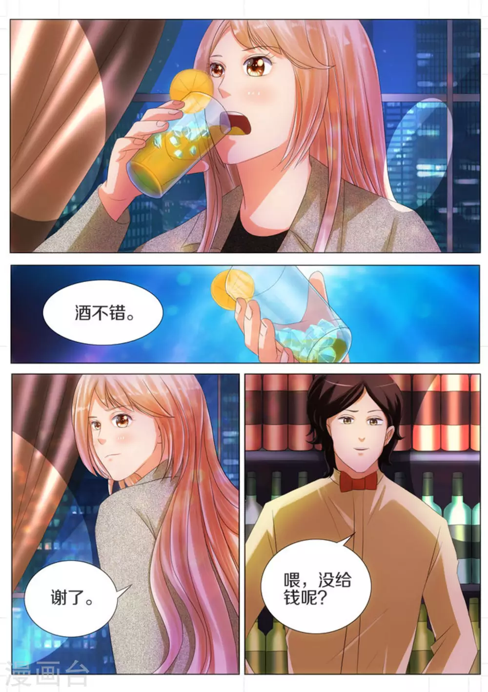 第33话0