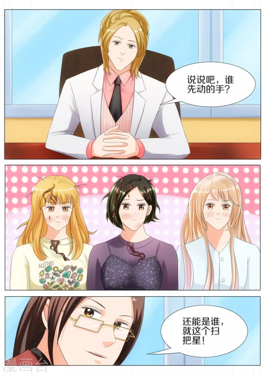 第40话2