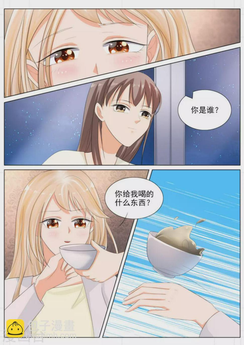 第89话7