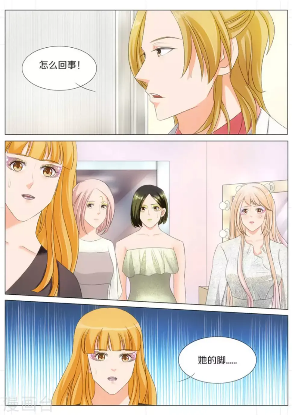 第63话6