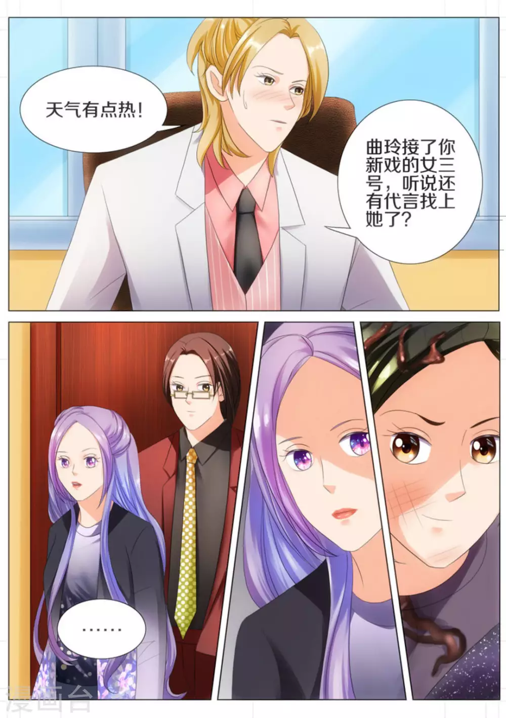 第41话0