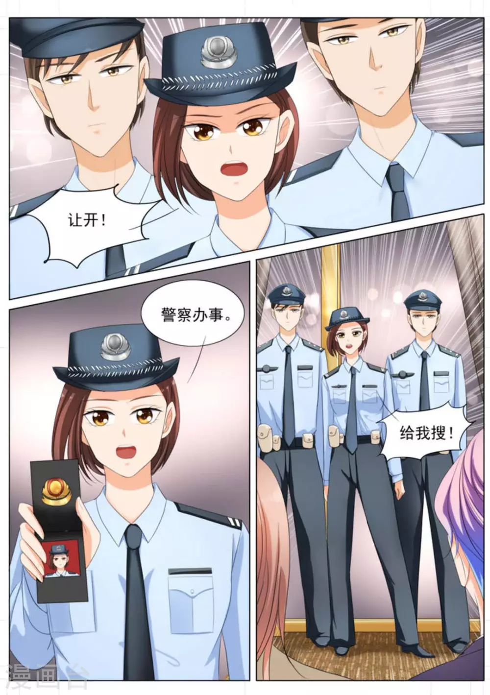 第87话12