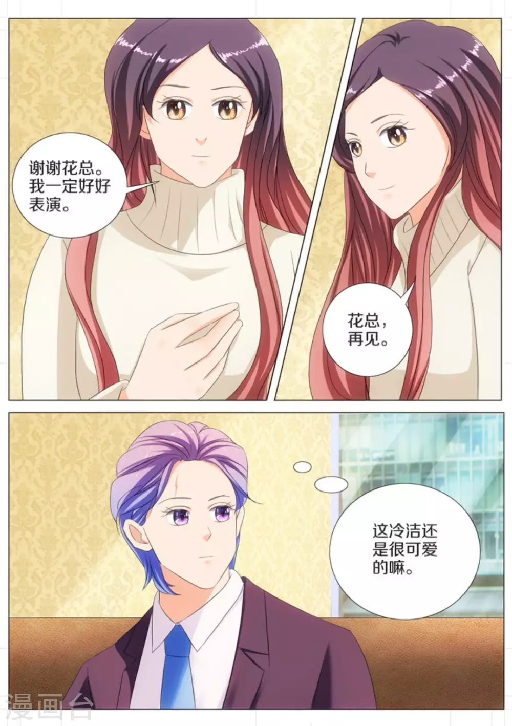 第57话5