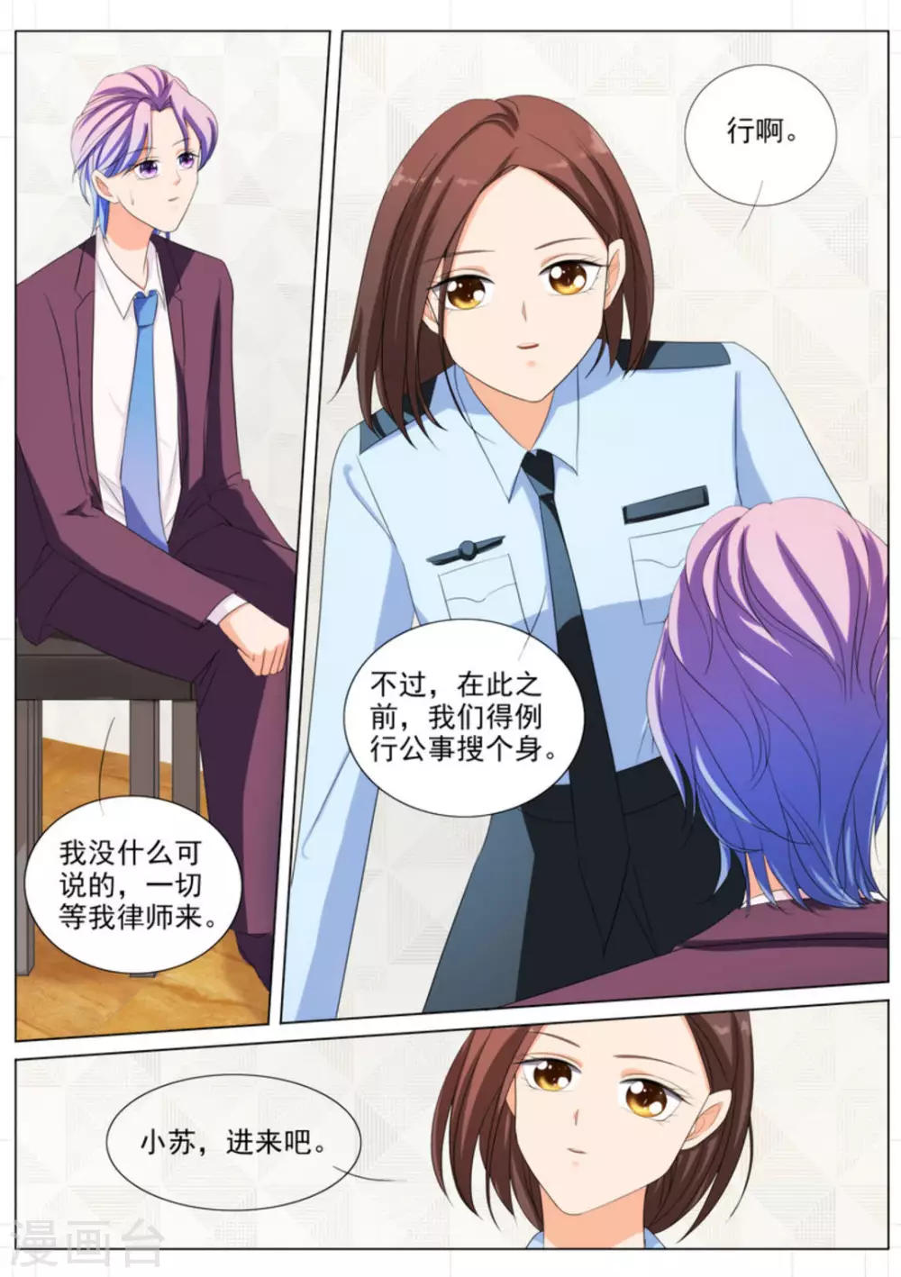 第88话4
