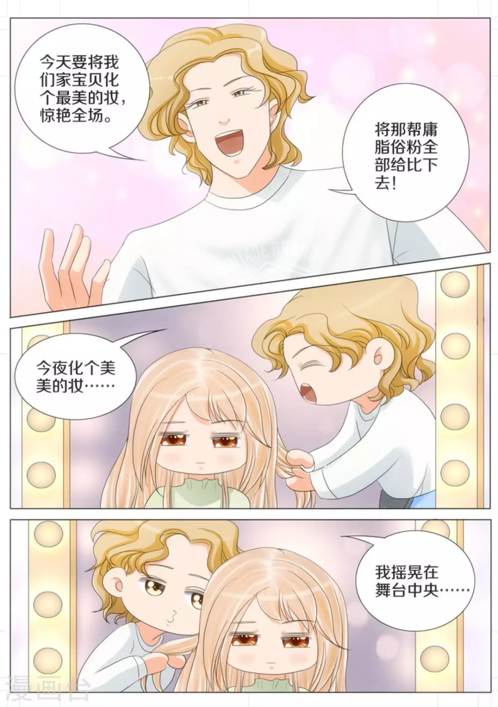 第61话1