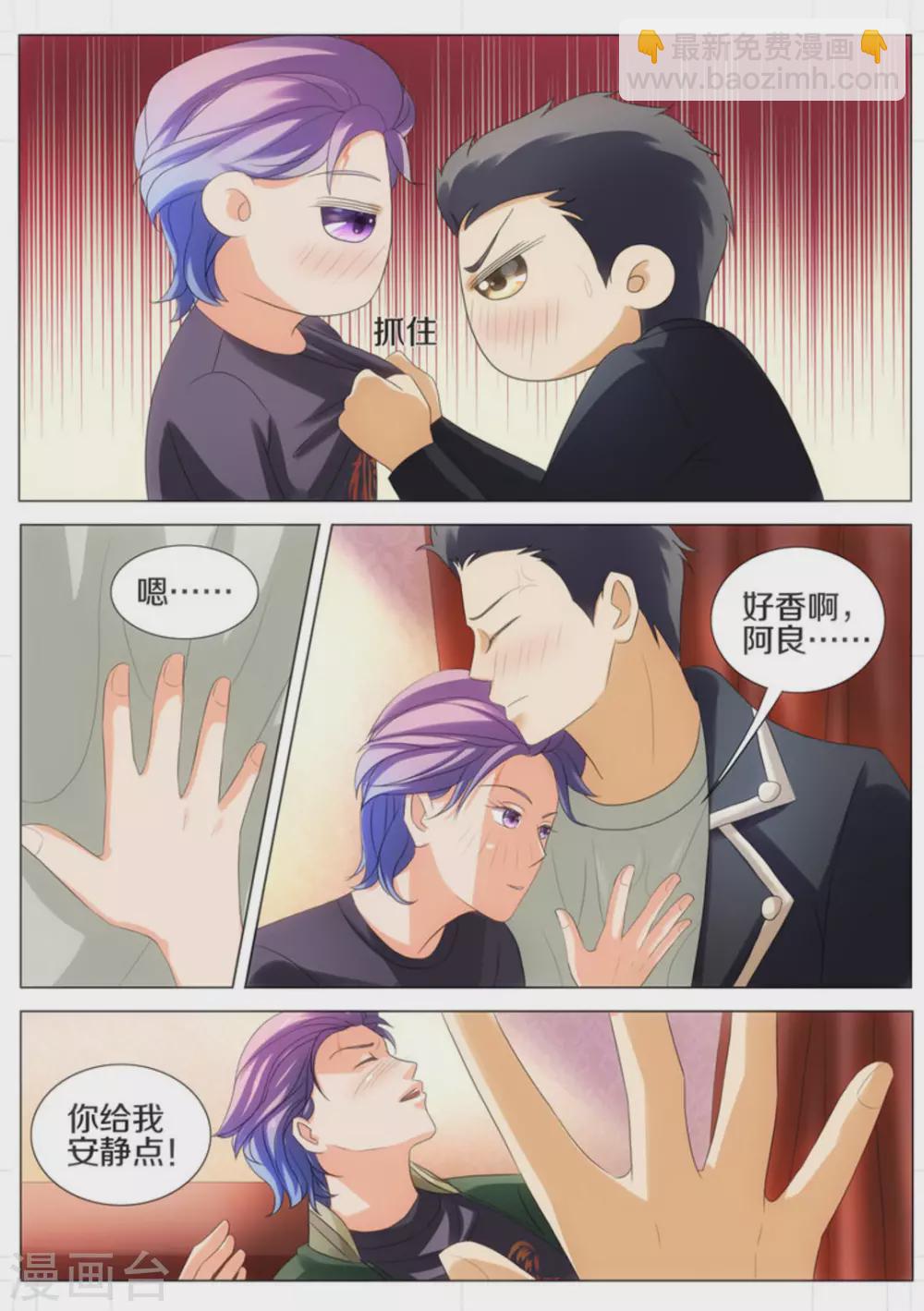 第31话6