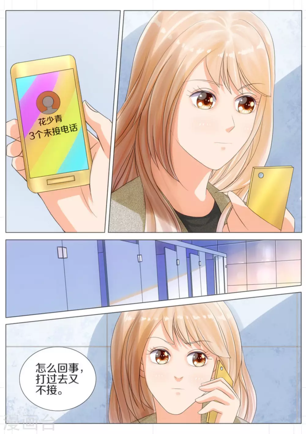 第22话0