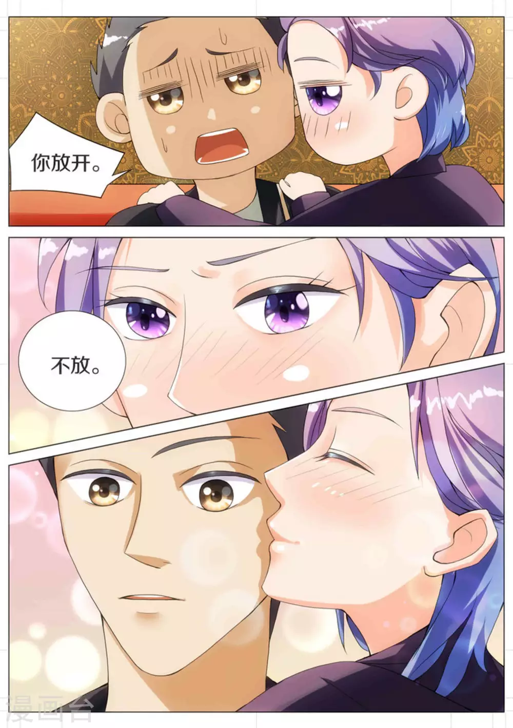 第9话0