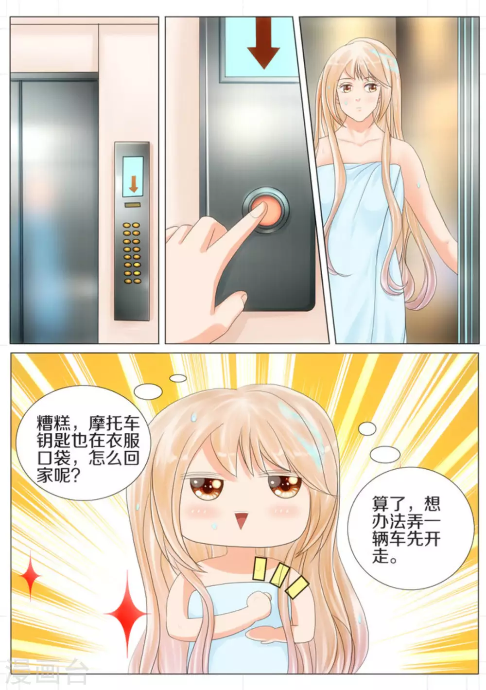 第45话0