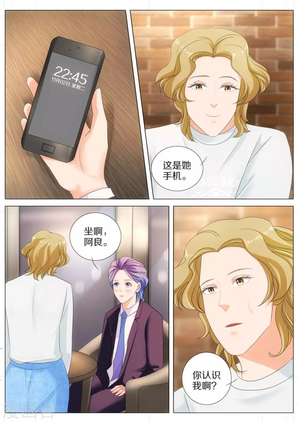 第65话2