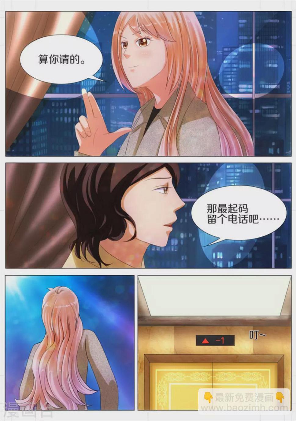第33话1