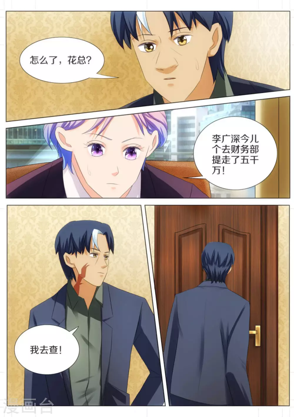 第39话1