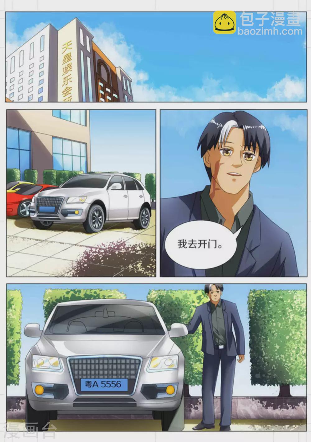 第15话1