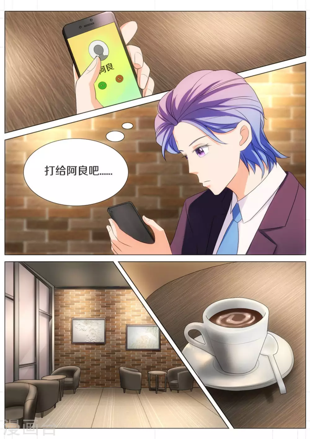 第64话7