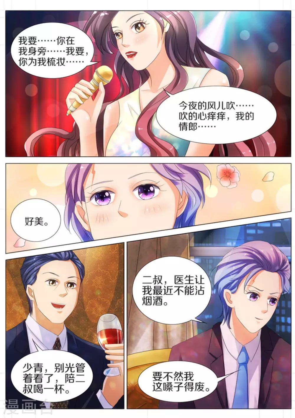 第27话1