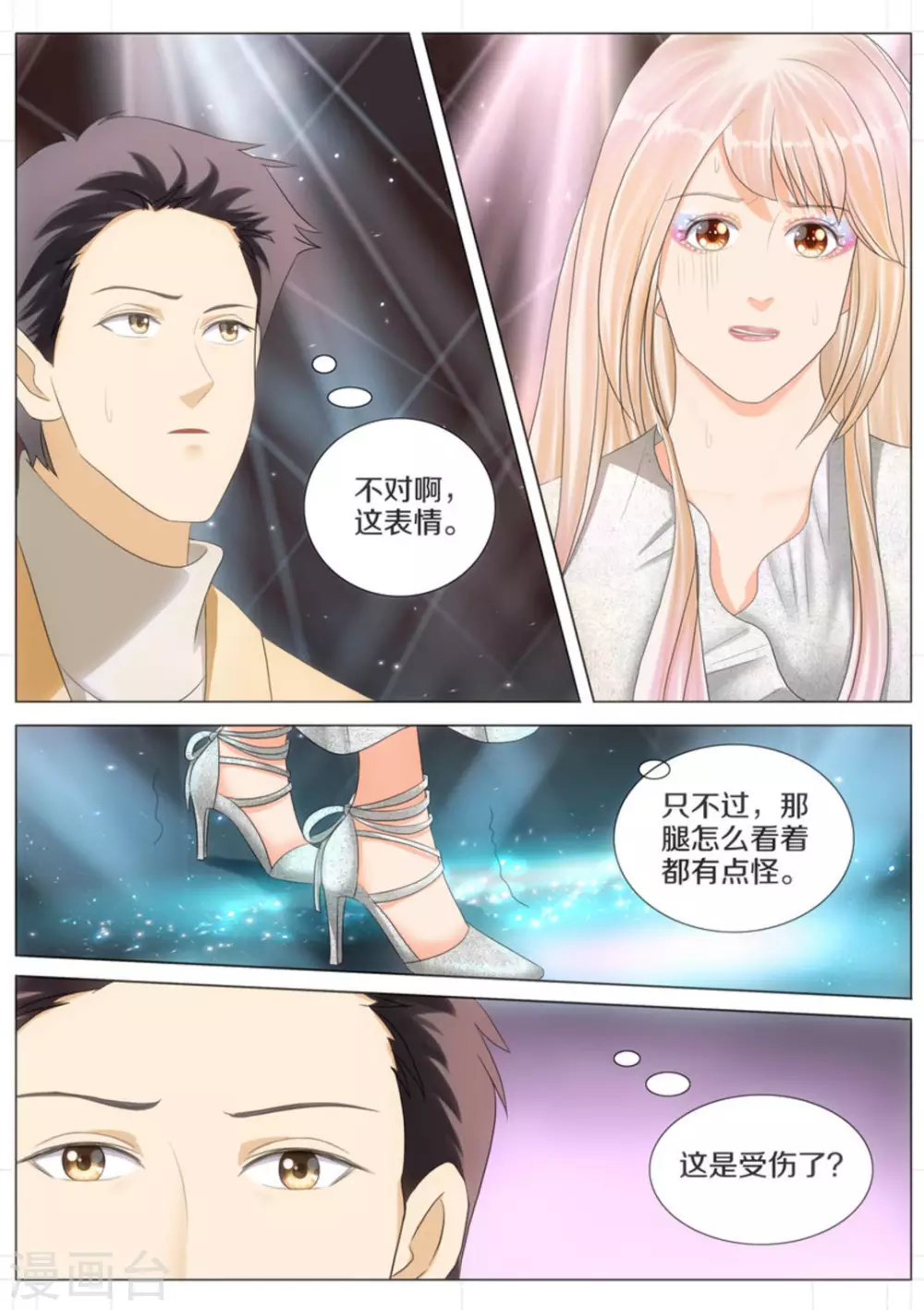 第63话2