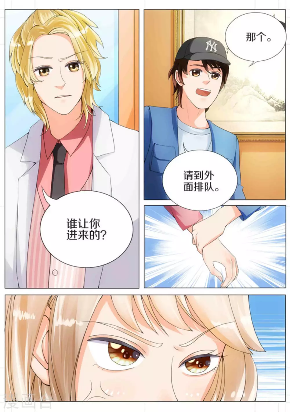 第6话4