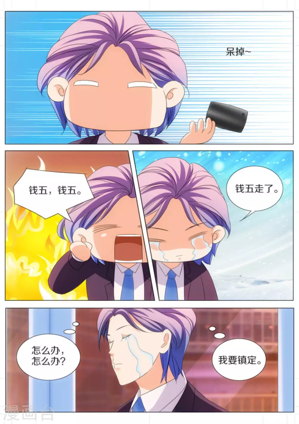 第60话0