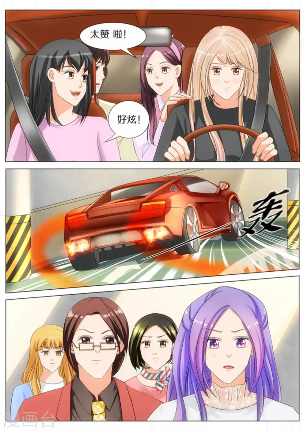 第56话0