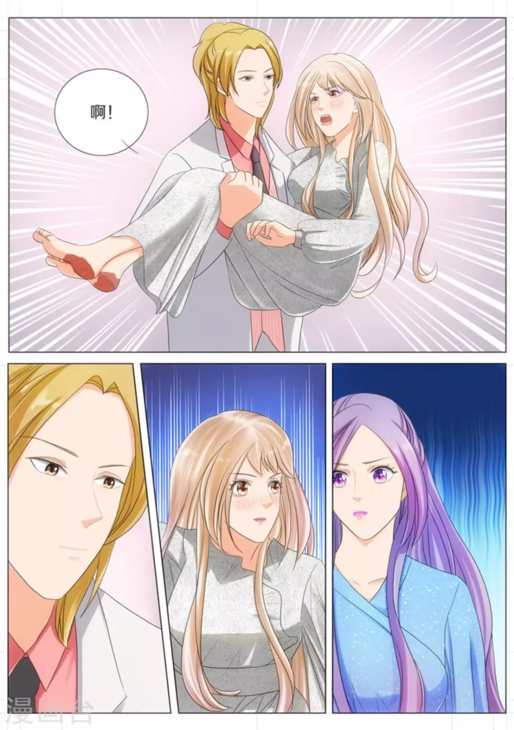 第64话5