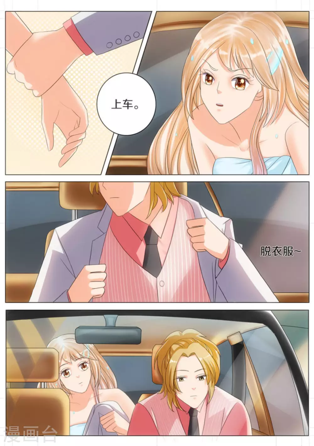 第46话0