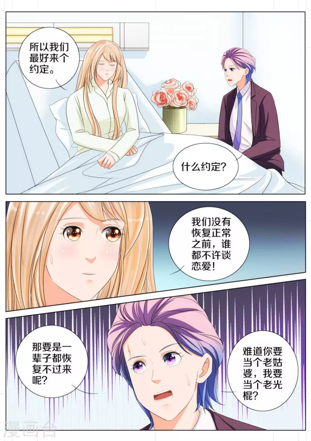 第69话0