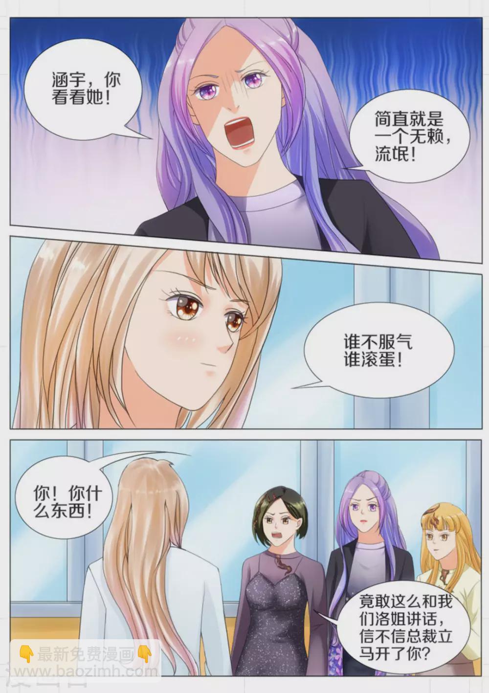 第41话5