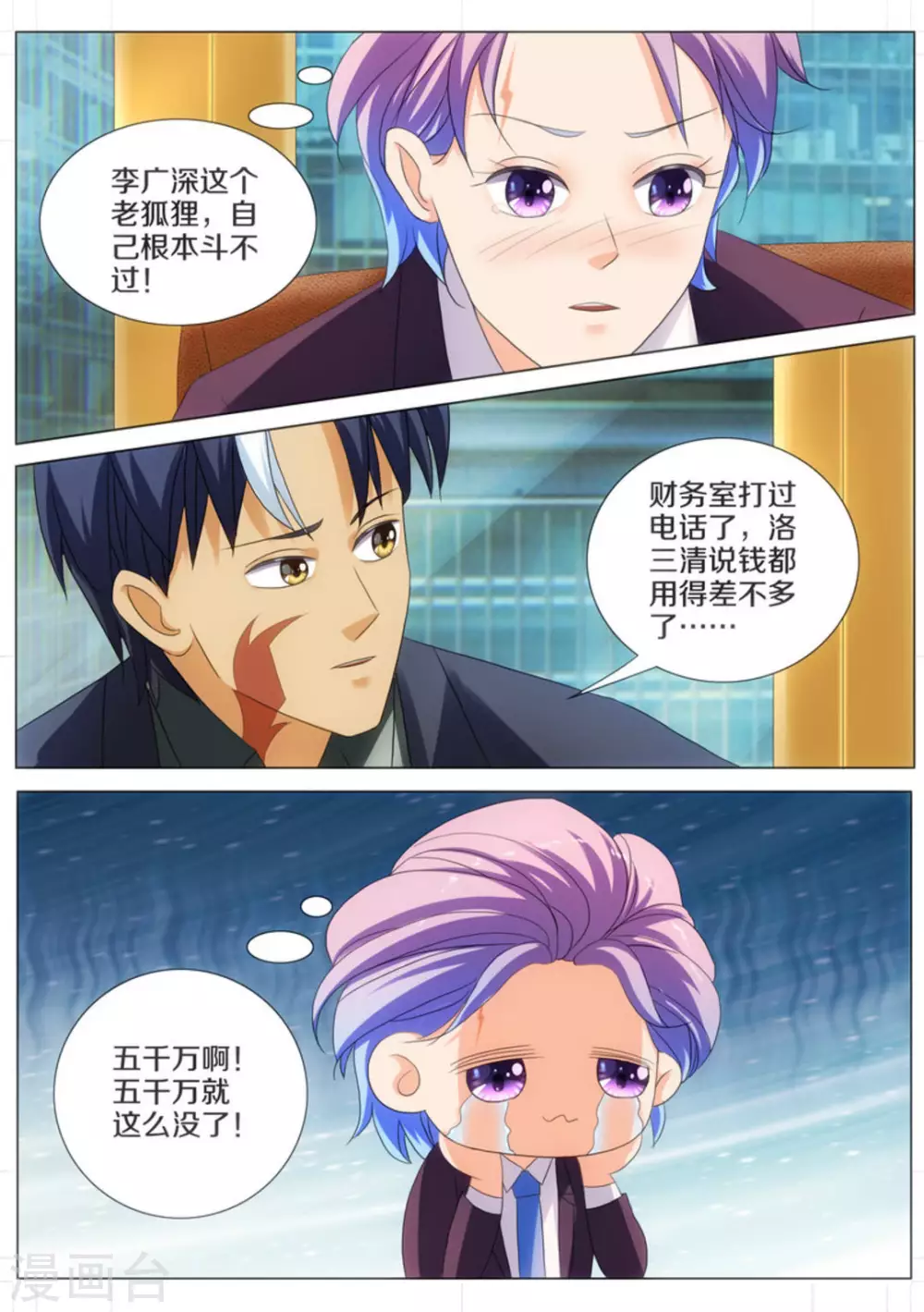 第48话1