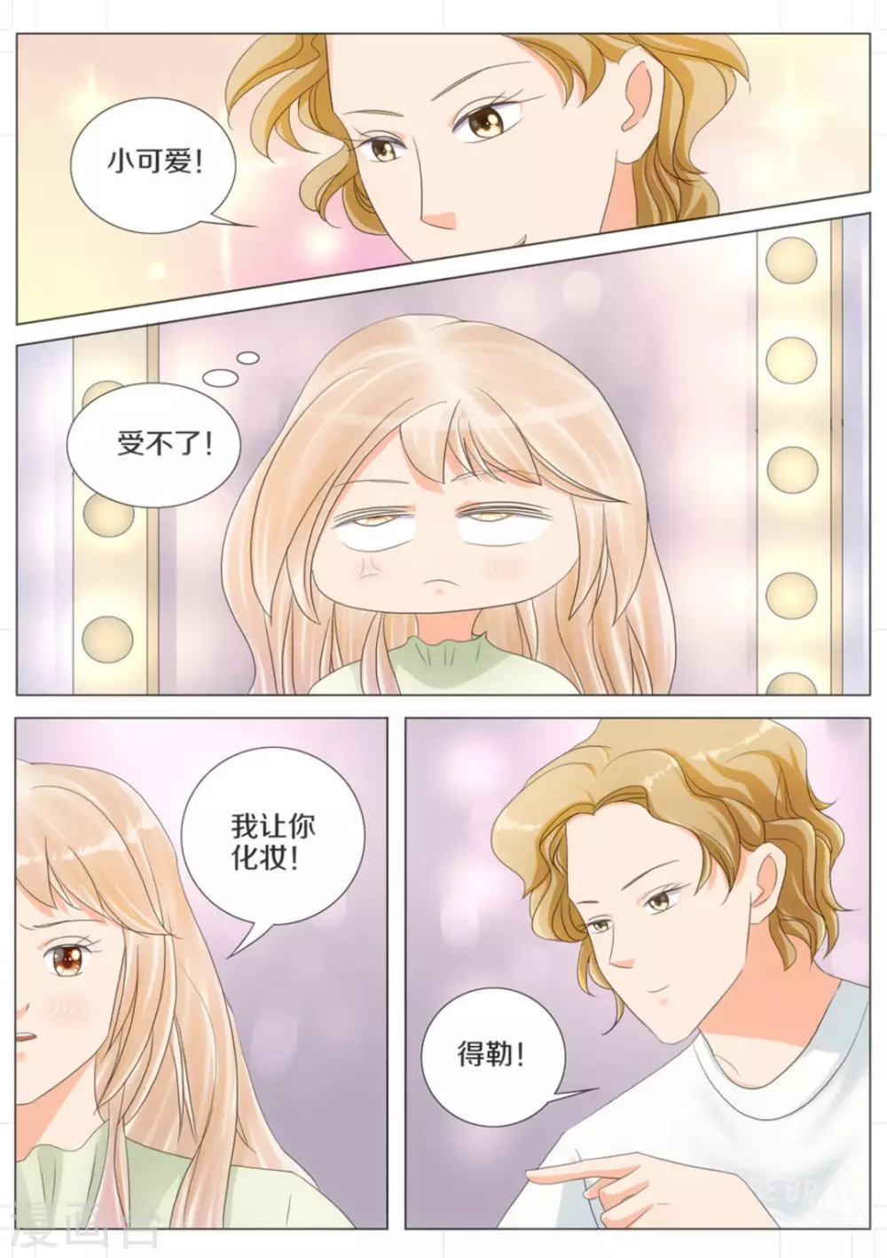 第61话0