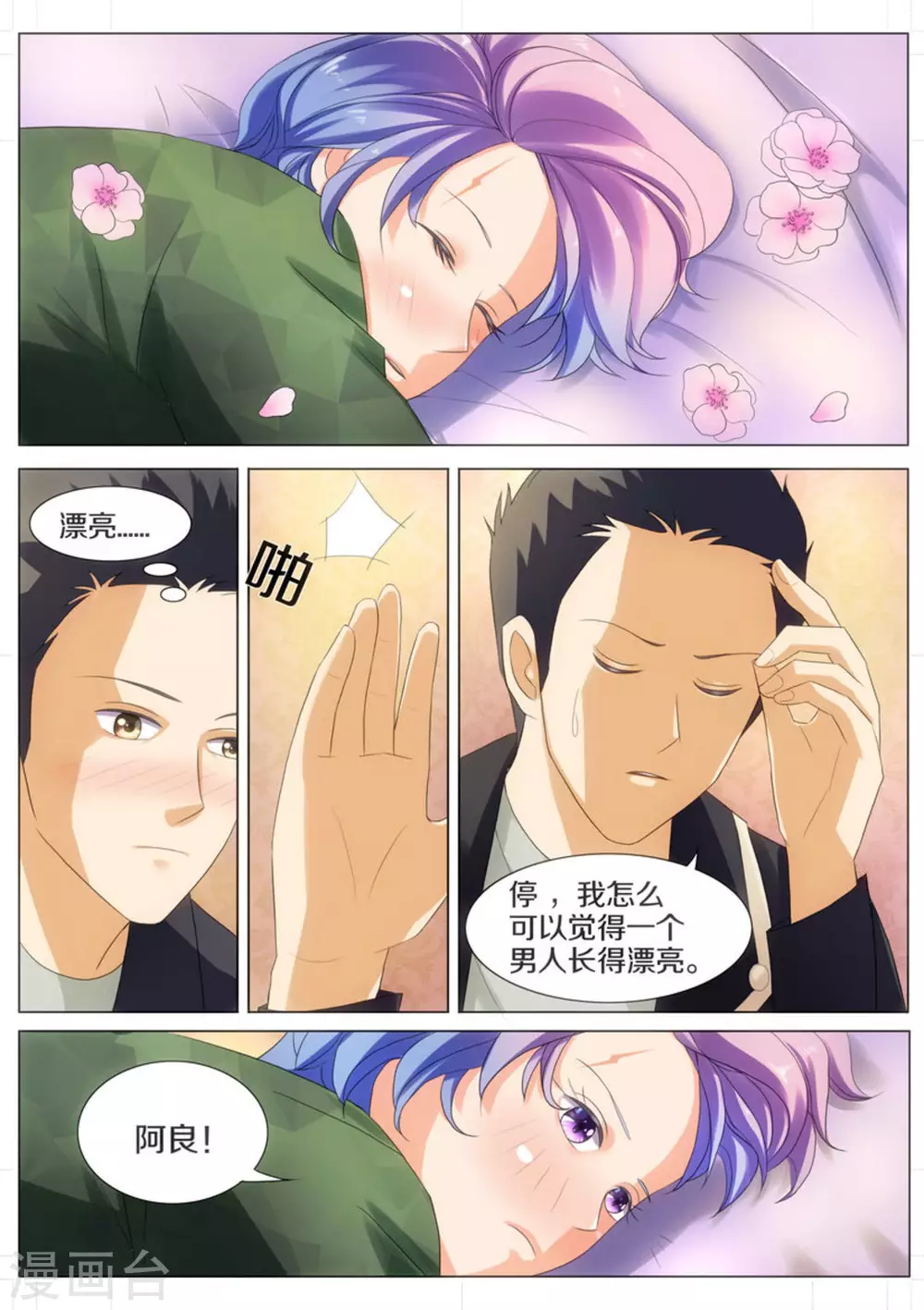 第31话0