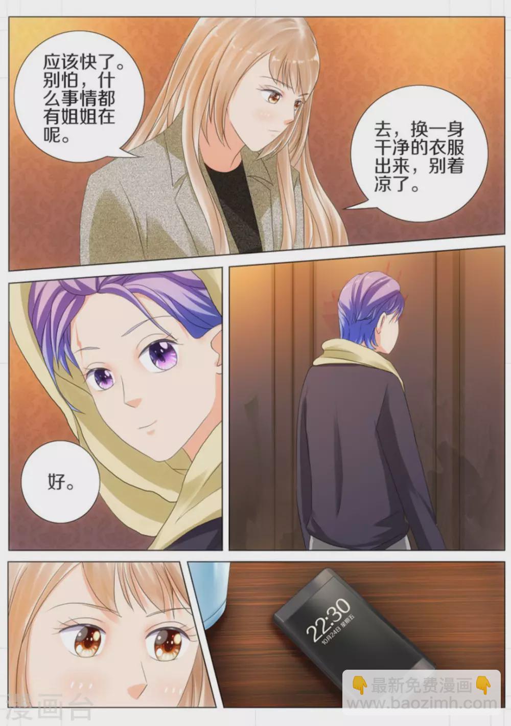 第35话7