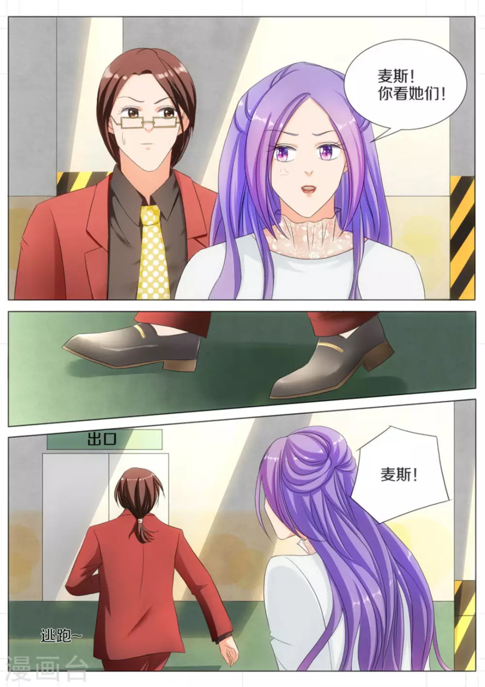 第56话1