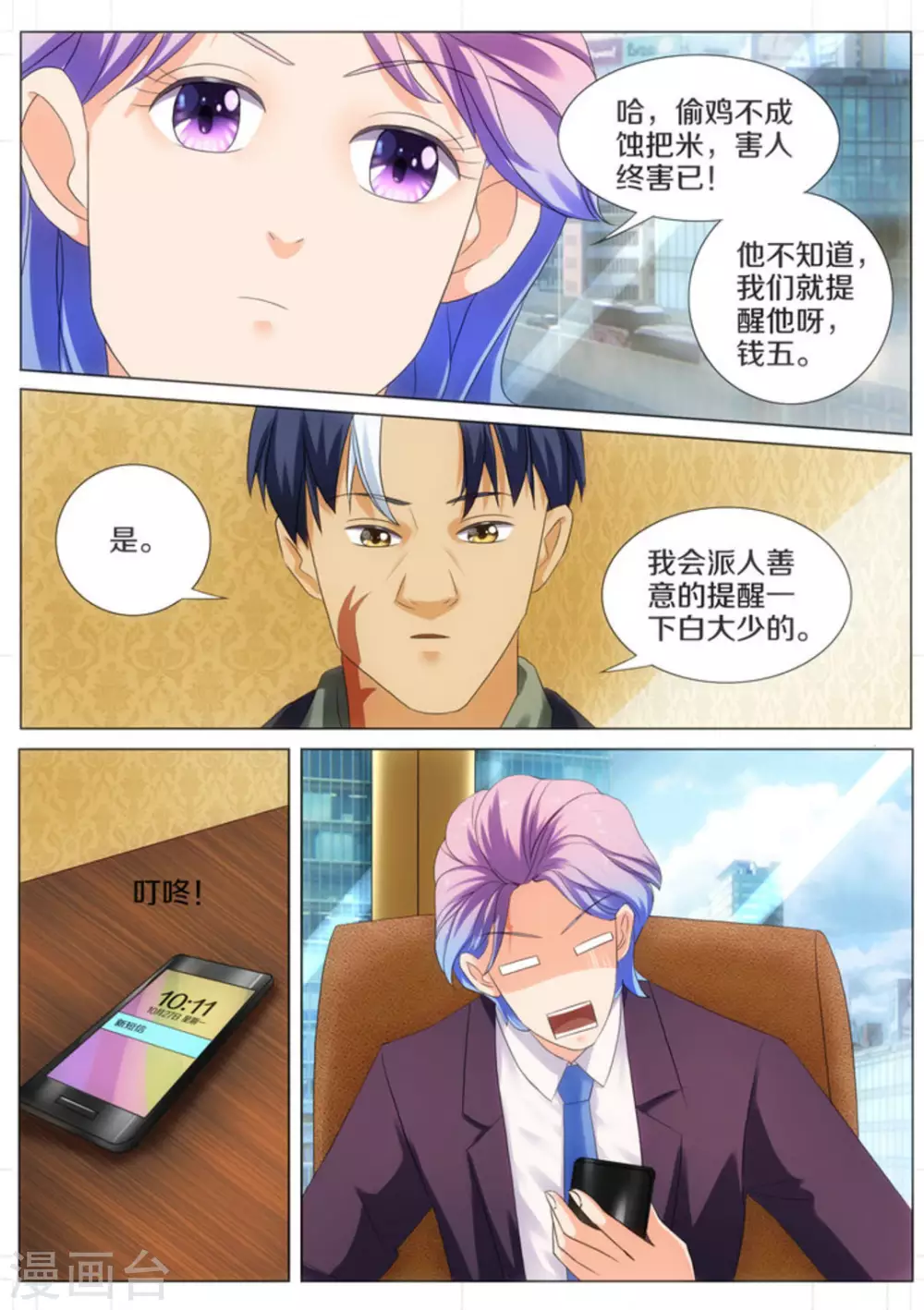 第39话0