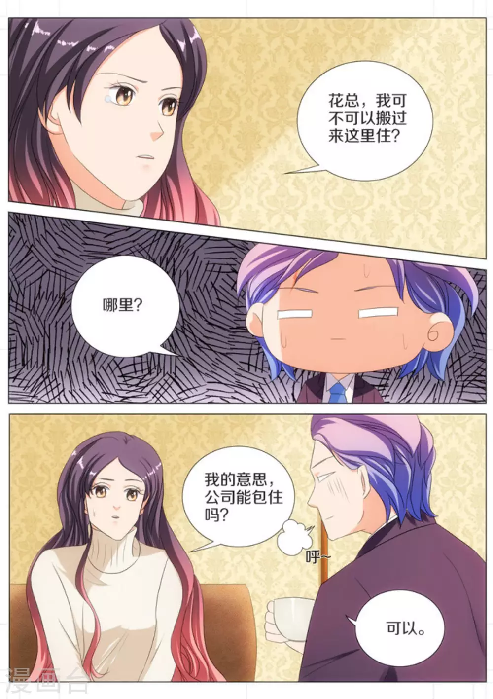 第57话2