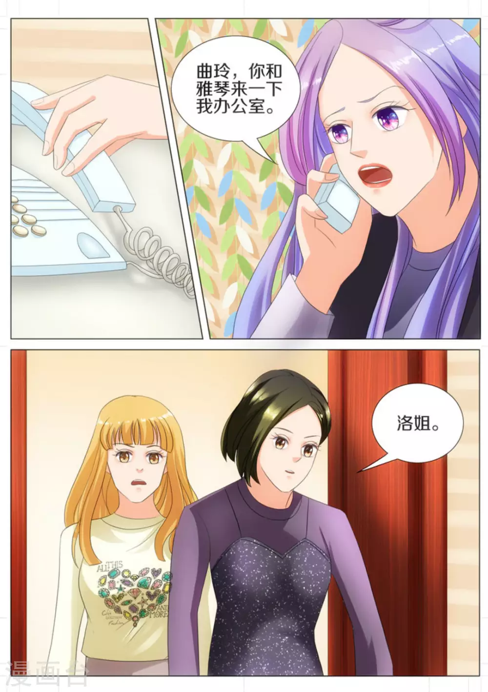 第43话2