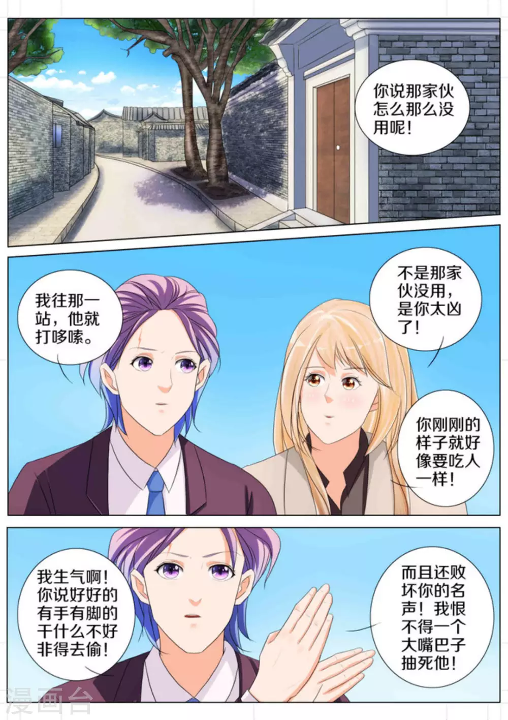 第69话11